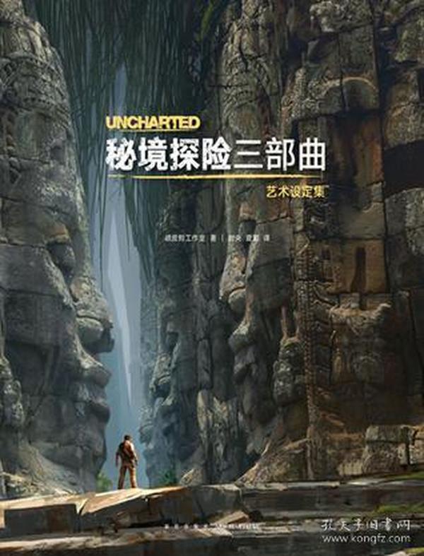 魂斗罗：归来