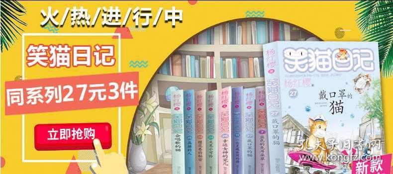 杨幂现身遭陌生人摸头，本能反应吐口而出，本人太生气