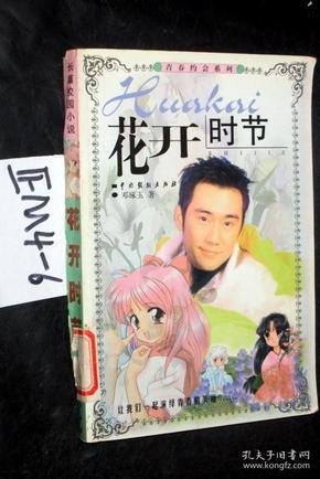 猎人的生存日记加强版