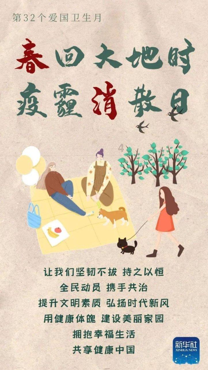 拯救精灵的土地10