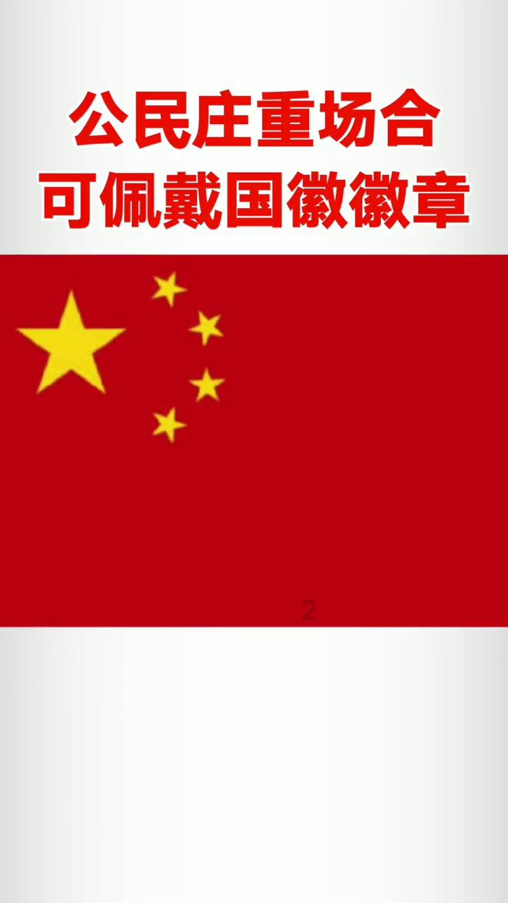 奥斯卡:未来是光明的,我可能会和家人一起继续留在中国