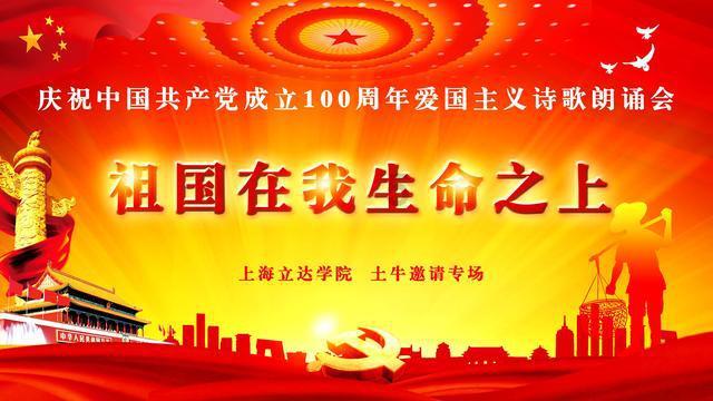 绿意盎然