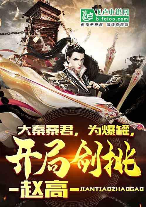家园重制版