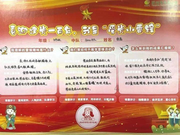 荆棘王座