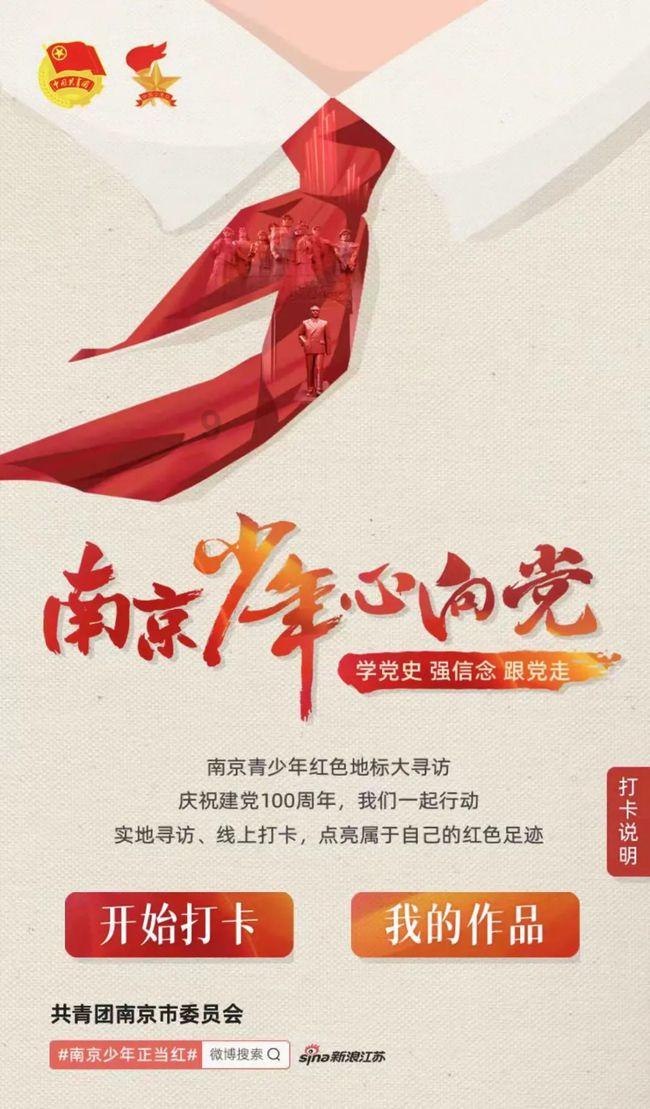 吃星星的恐龙男孩