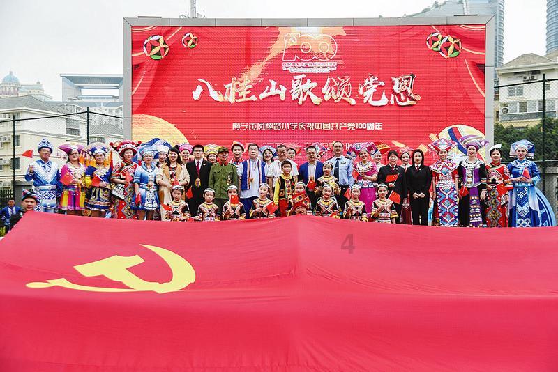 中国象棋启蒙