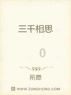一个承诺