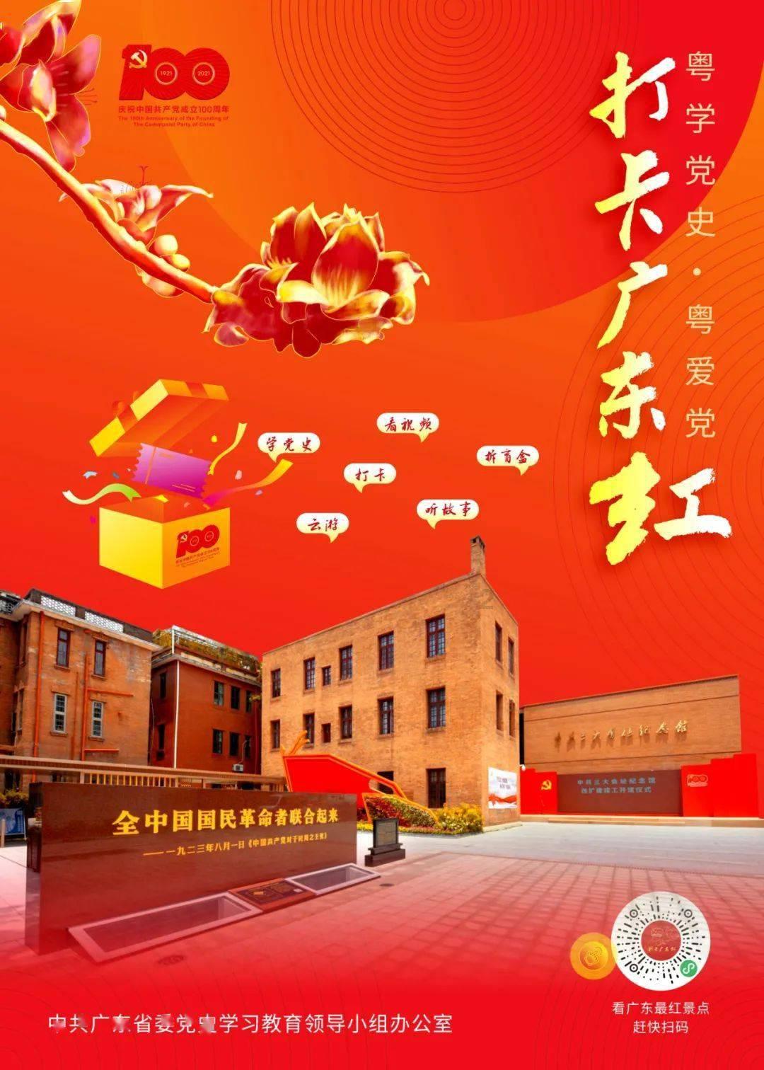 气球大混战