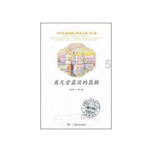 【聚焦2024甘肃两会】25名省人大代表获通报表扬