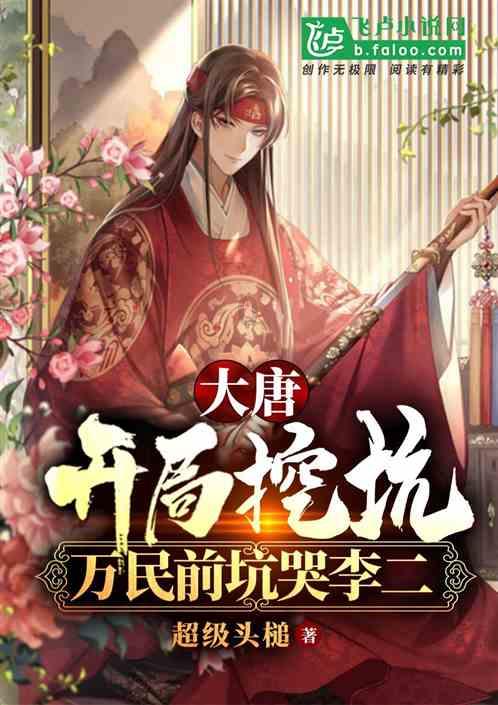 幻想三国志5
