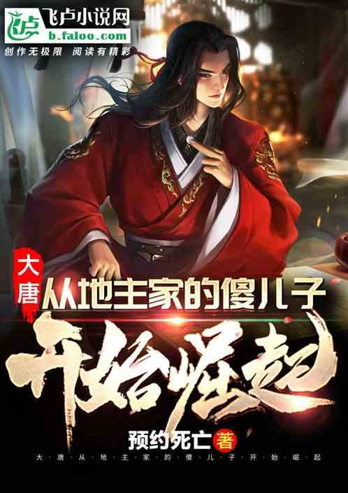 秘密花园找不同