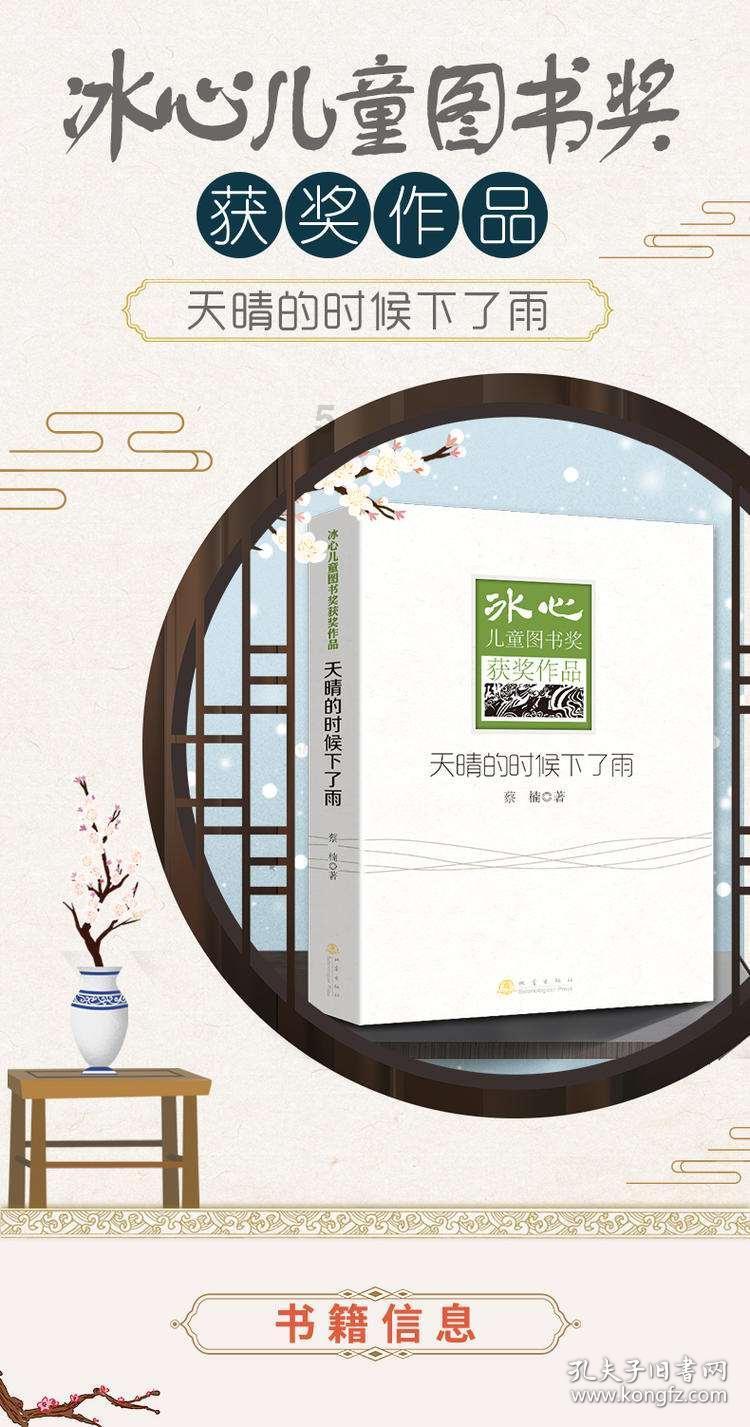 肖战文章读后感:一朝红日出,依旧与天齐